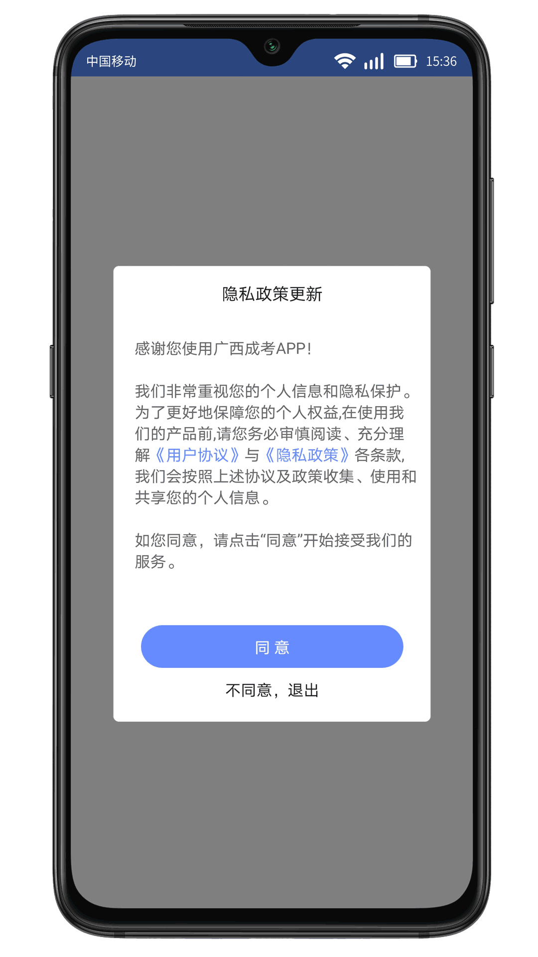 广西成考