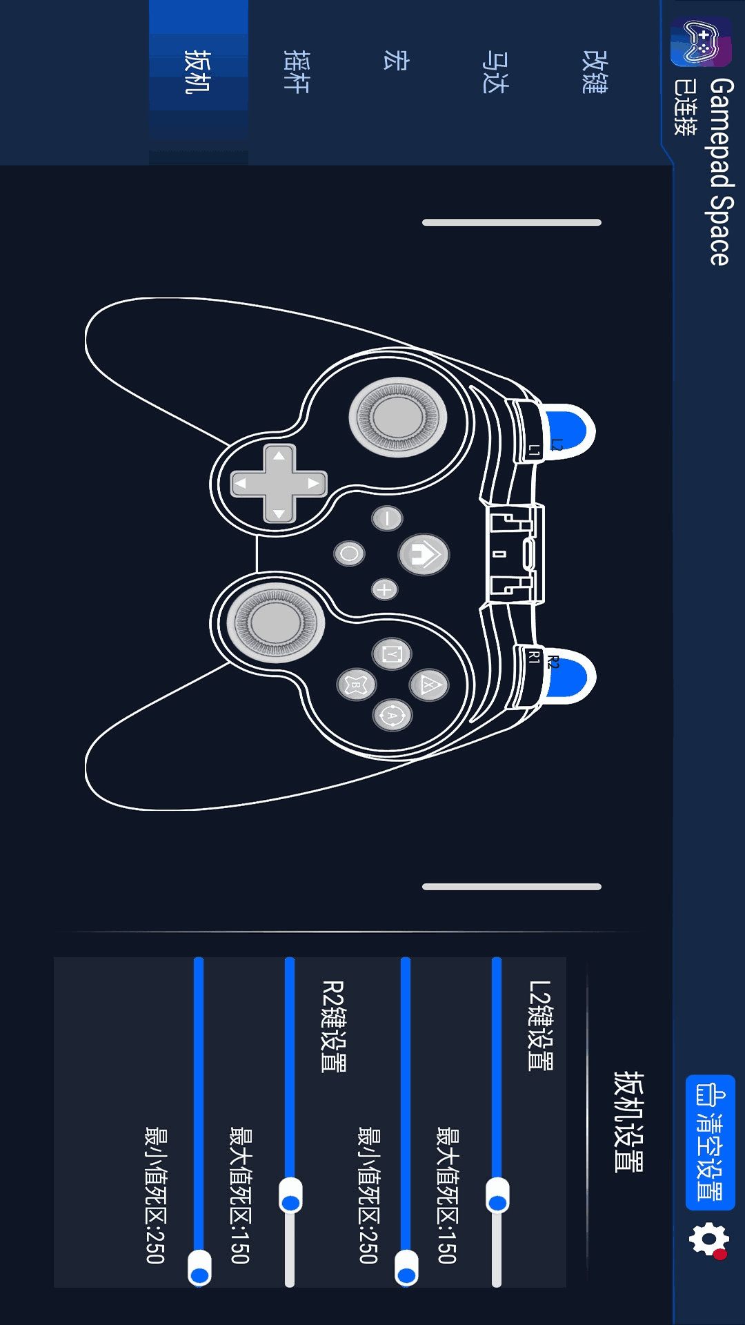 Gamepad Space