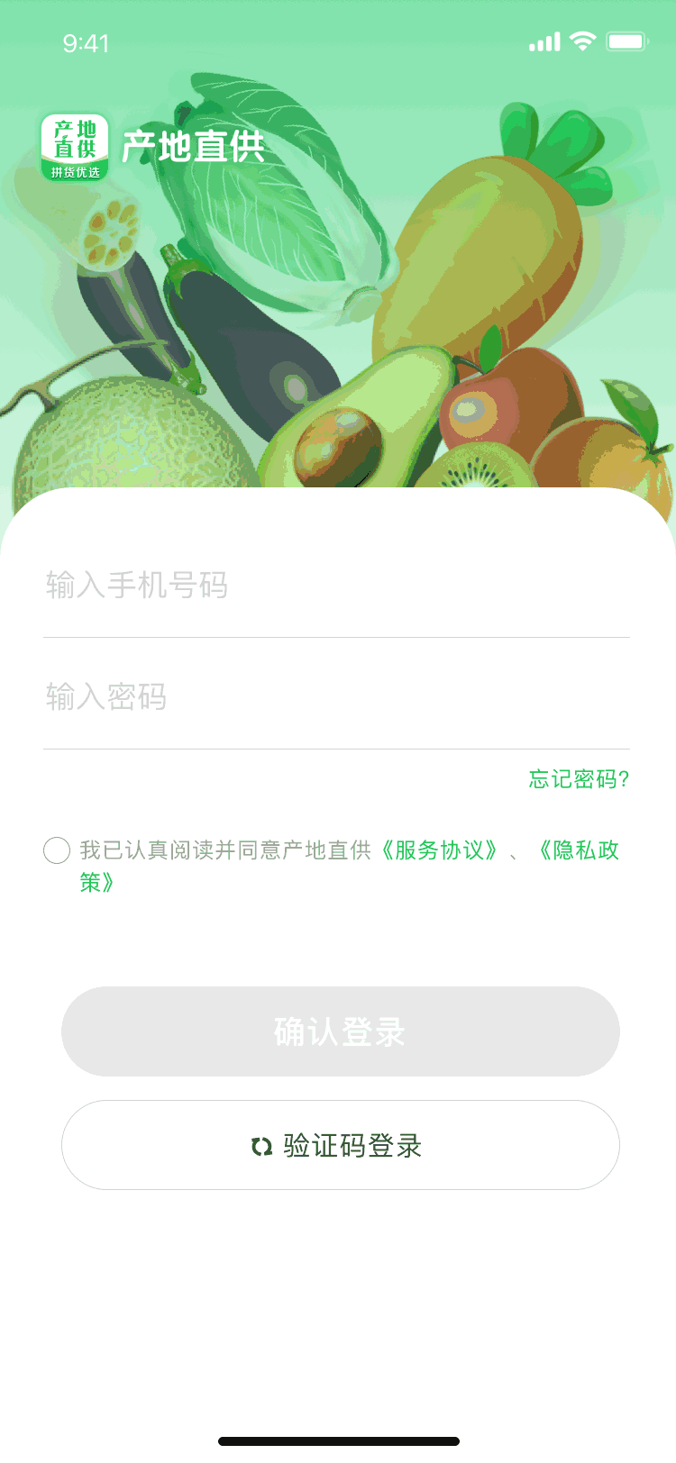 拼货优选