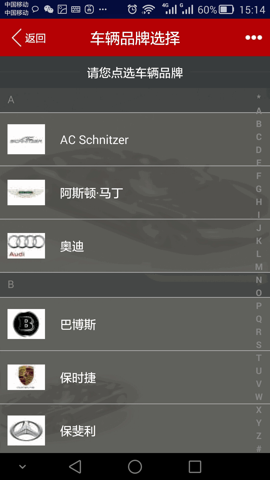 中华电商