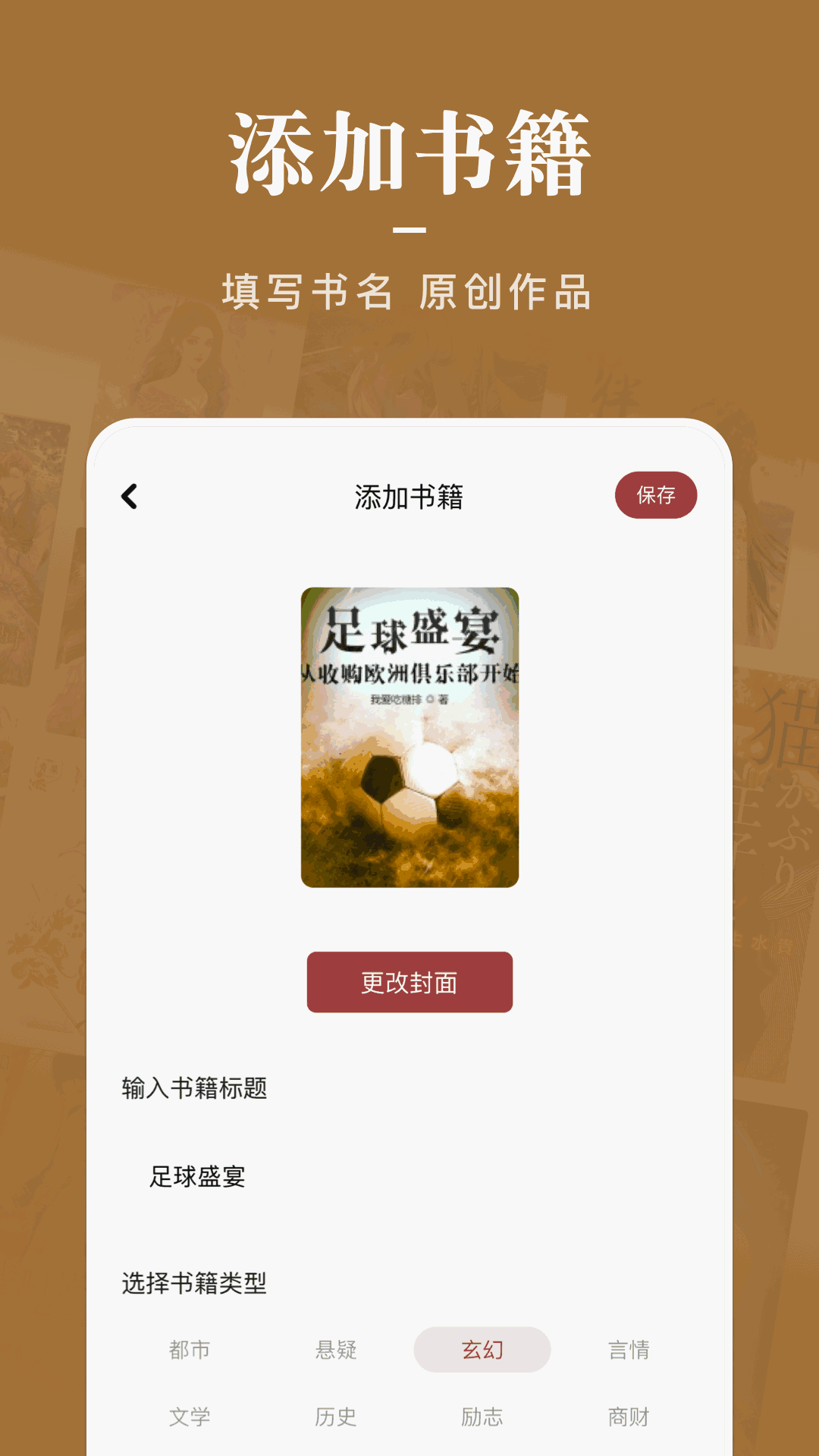 看书神器