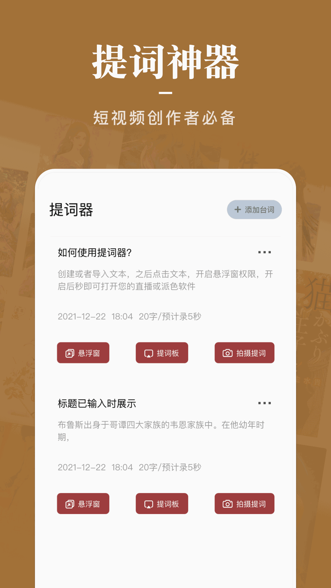 看书神器